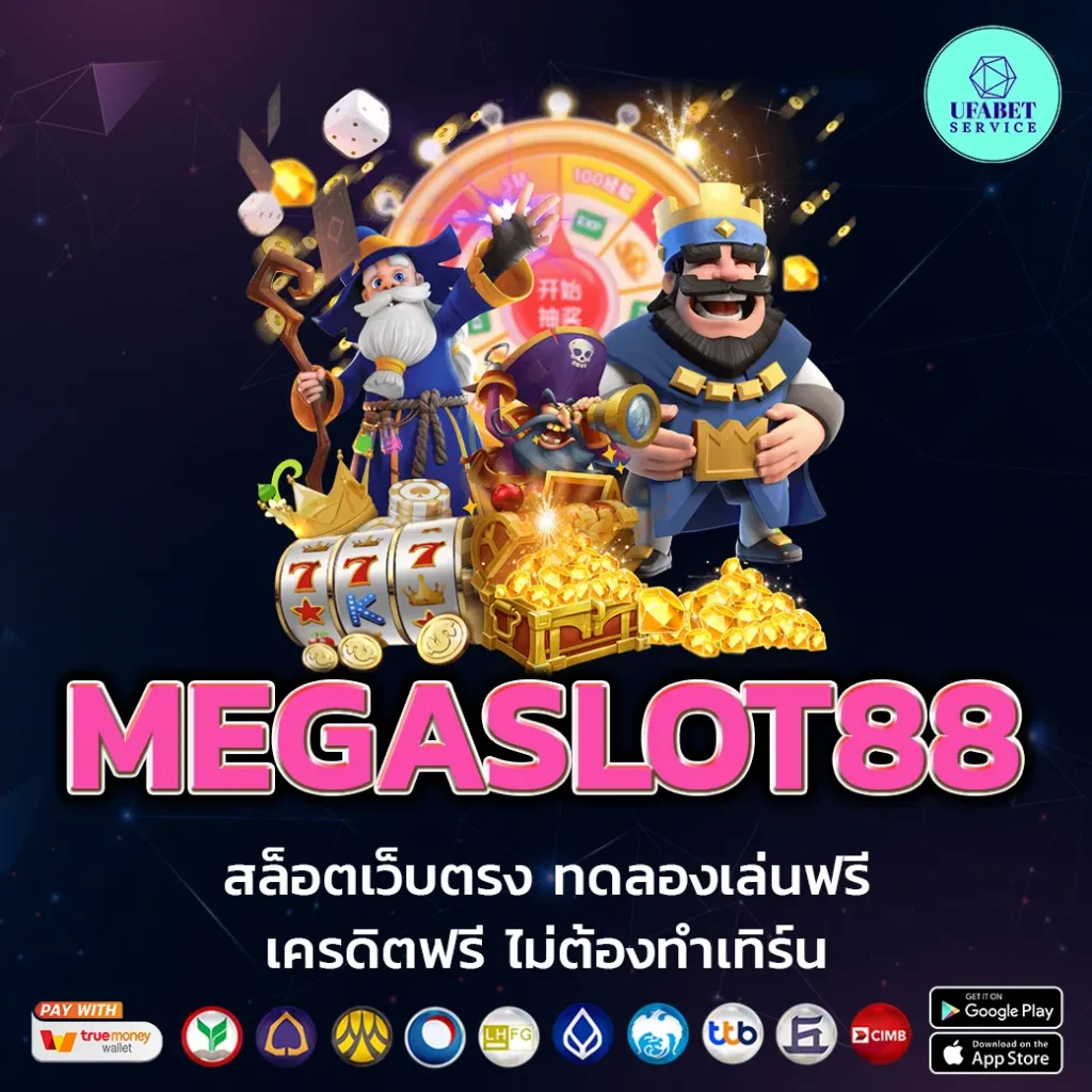 MEGASLOT88