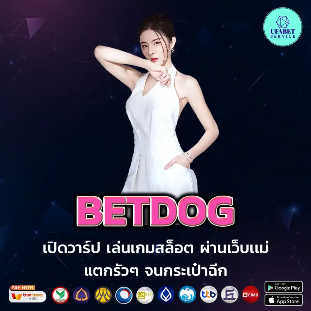 BETDOG