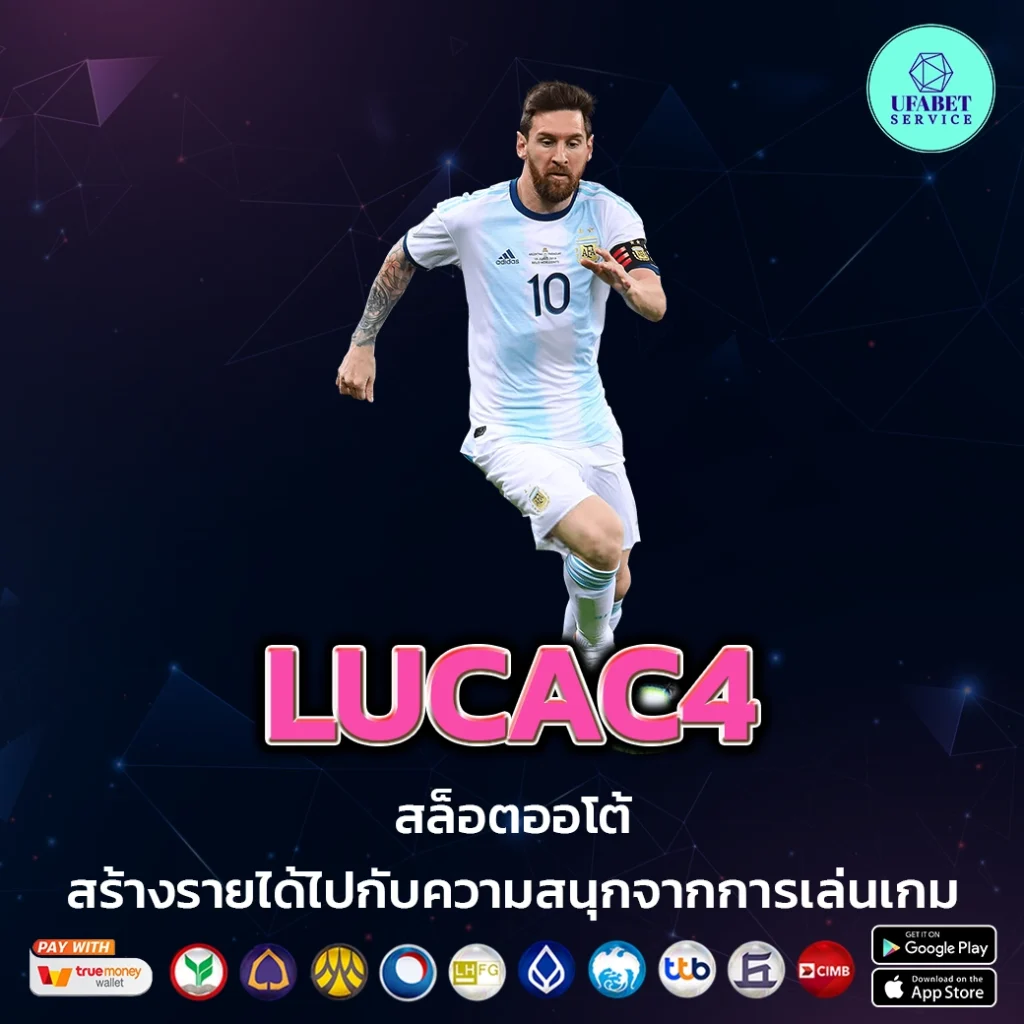 LUCAC4