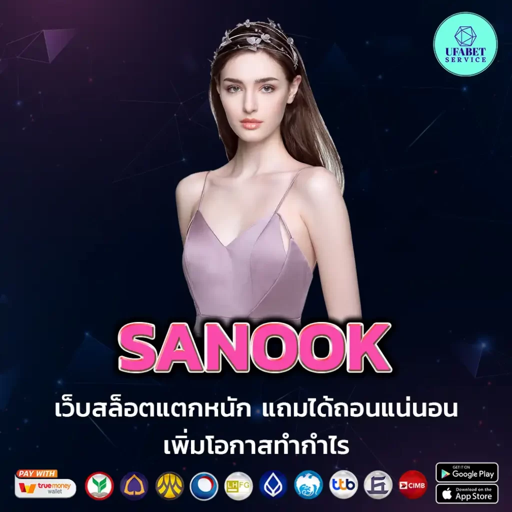 SANOOK